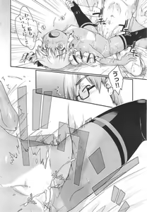 Page 360 of COMIC AUN 2014-10 - preview thumbnail