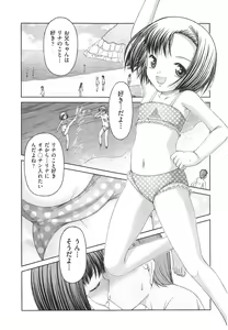 Page 402 of COMIC AUN 2014-10 - preview thumbnail
