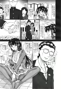 Page 435 of COMIC AUN 2014-10 - preview thumbnail