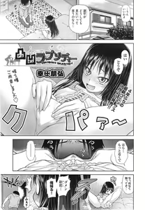 Page 67 of COMIC AUN 2014-10 - preview thumbnail