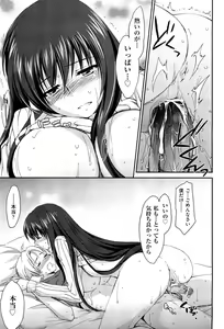 Page 29 of Sister Paradise ♥ Ch. 1-9 - preview thumbnail