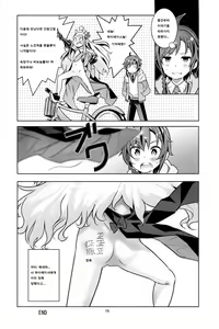Page 16 of Vene Bon - preview thumbnail