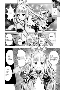 Page 6 of Vene Bon - preview thumbnail