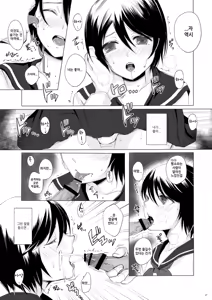 Page 27 of Kari -03- | 가짜 -03- - preview thumbnail