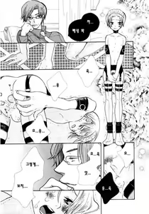 Page 5 of Nurse ga Oshigoto Ch. 3 - preview thumbnail