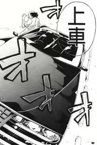 Page 150 of Bukatsu shoujo to amai ase - preview thumbnail