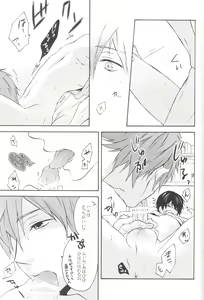 Page 14 of Haru-chan wo Ijitte mita - preview thumbnail