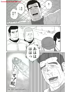 Page 16 of Bandi Chp1+2 - preview thumbnail