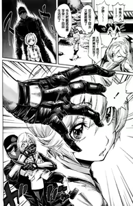 Page 9 of Harem Butai wa Boku o Shaburi Tsukusu - Harem unit sucks all me + Tokusei 8P Shousasshi - preview thumbnail