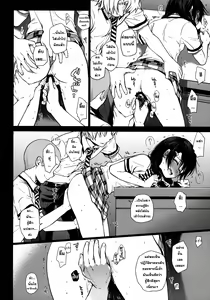 Page 7 of Shokuyoku Zenkai! - preview thumbnail