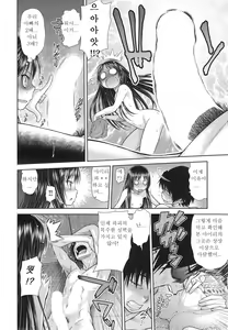 Page 6 of DEKOBOKO RAPHSODY - preview thumbnail