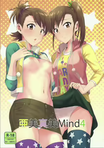 Ami Mami Mind4 — hentai manga cover on Fhentai