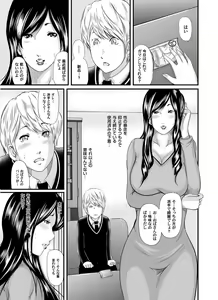 Page 6 of Ikanishite Haha wa Onna o Kaihou Shitaka Ch. 1-14 - preview thumbnail