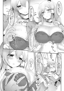 Page 6 of Sanae-chan to Hokentaiiku - preview thumbnail