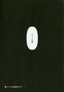 Page 30 of UNISON - preview thumbnail