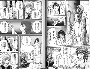Page 23 of Stallion 1 - preview thumbnail