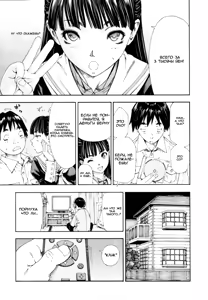Page 105 of Allargando - preview thumbnail