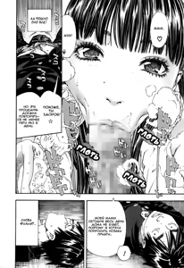 Page 138 of Allargando - preview thumbnail
