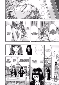 Page 160 of Allargando - preview thumbnail