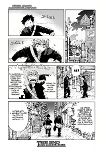 Page 32 of Allargando - preview thumbnail