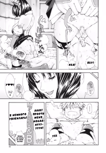 Page 53 of Allargando - preview thumbnail