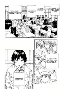 Page 100 of Allargando - preview thumbnail