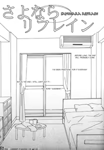 Page 5 of Sayonara Refrain - preview thumbnail