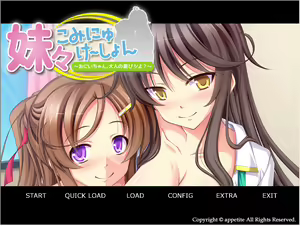 Page 2 of Imo Imo Communication ~Onii-chan, Otona no Asobi Shiyo?~ - preview thumbnail