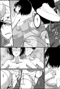 Page 195 of COMIC HOTMiLK 2014-09 - preview thumbnail