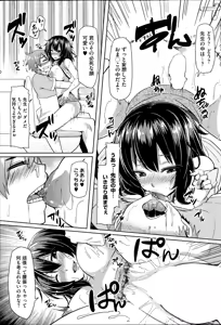 Page 99 of COMIC HOTMiLK 2014-09 - preview thumbnail
