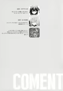 Page 24 of G.I.R.L - preview thumbnail