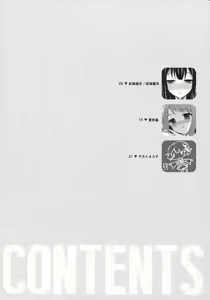 Page 3 of G.I.R.L - preview thumbnail