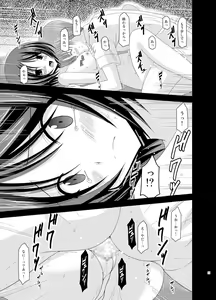 Page 113 of Roshutsu Shoujo Yuugi Soushuuhen Ge - preview thumbnail