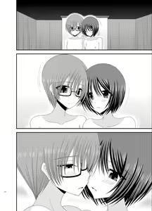 Page 178 of Roshutsu Shoujo Yuugi Soushuuhen Ge - preview thumbnail