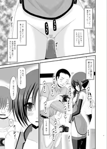 Page 21 of Roshutsu Shoujo Yuugi Soushuuhen Ge - preview thumbnail