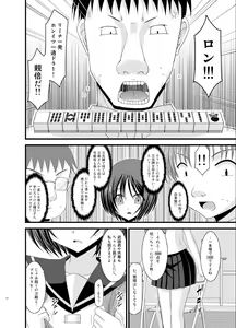 Page 54 of Roshutsu Shoujo Yuugi Soushuuhen Ge - preview thumbnail