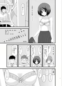 Page 55 of Roshutsu Shoujo Yuugi Soushuuhen Ge - preview thumbnail