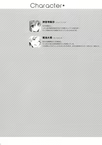 Page 3 of Senpai Append Natsu - preview thumbnail