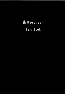 Page 32 of Chikurin no Tooboe - preview thumbnail