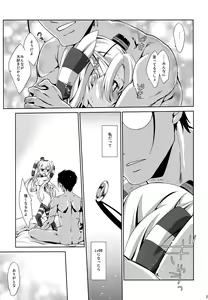 Page 22 of Melcheese 41 - preview thumbnail
