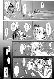 Page 23 of Melcheese 41 - preview thumbnail