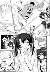 Page 4 of Melcheese 41 - preview thumbnail