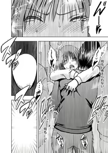 Page 16 of Virgin Idol 2 - preview thumbnail