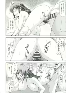 Page 160 of Ana no Oku no Ii Tokoro - preview thumbnail