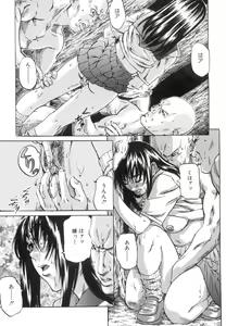 Page 150 of Shoujo o Nuida Natsu - take off GIRL in the summer - preview thumbnail