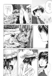 Page 15 of Shoujo o Nuida Natsu - take off GIRL in the summer - preview thumbnail