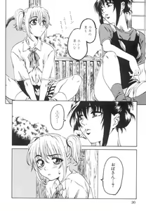 Page 33 of Shoujo o Nuida Natsu - take off GIRL in the summer - preview thumbnail