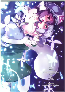 Page 16 of Hakugyokurou de Gokyuukei - preview thumbnail
