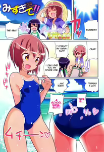 Mizugi de!! | Lovely School swimsuit!! (decensored) — hentai manga cover on Fhentai