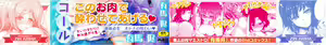 Page 4 of Tennen Koiiro Alcohol - preview thumbnail